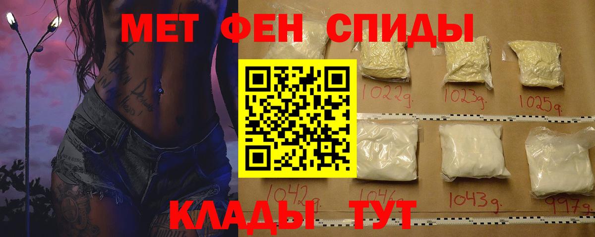 Амфетамин  АМФ Розовый  Вход с VPN  блэк спрут ONION  Калининград 