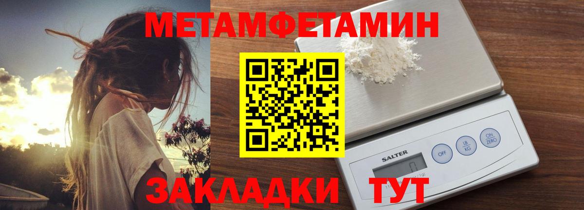 Меф кристаллы  Кокаин  Вход с VPN  Калининград  Экстази  МАРИХУАНА  ГАШИШ 
