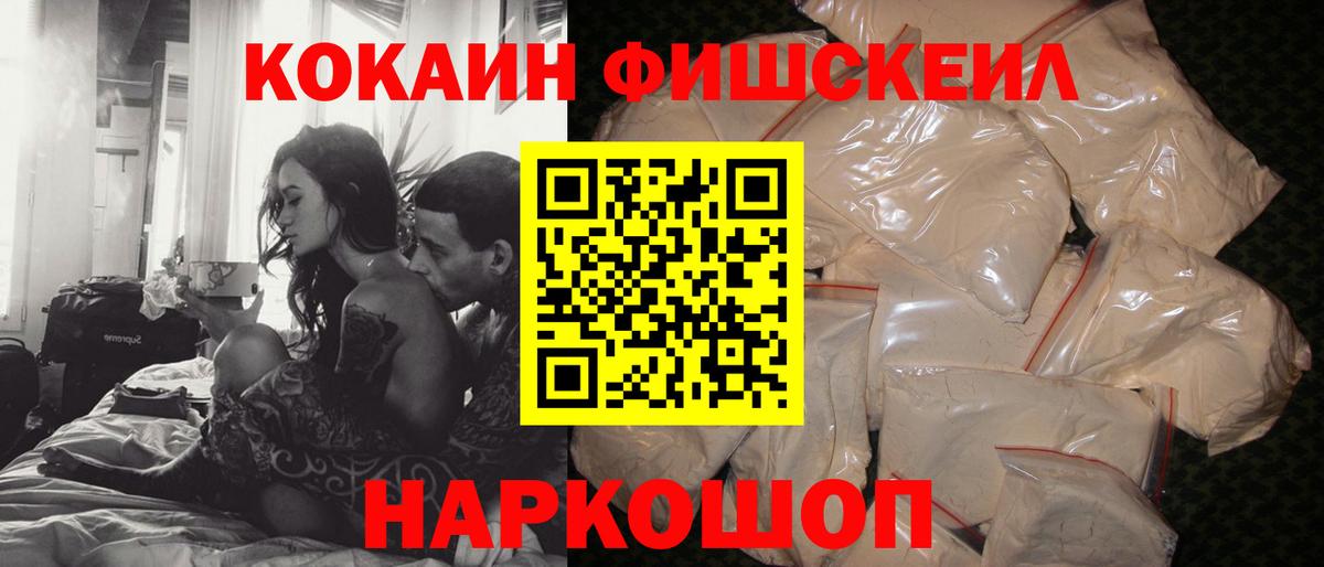 Кокаин Боливия  Cocaine Боливия  Калининград  Вход с VPN 