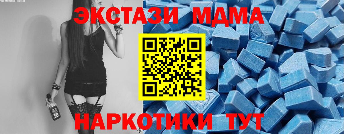 Ecstasy Punisher Калининград