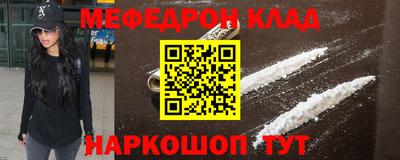 меф Кумертау