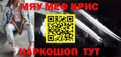 меф Кумертау