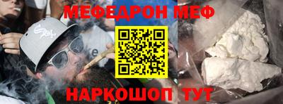 меф Кумертау