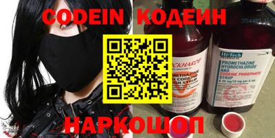 мефедрон VHQ Кунгур
