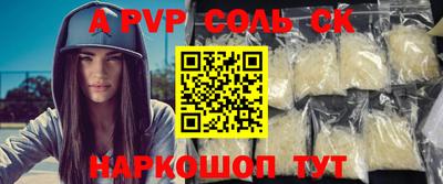 меф Кумертау
