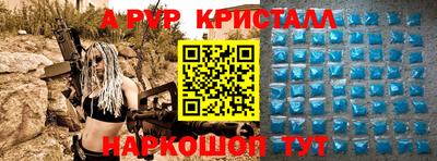 мефедрон VHQ Кунгур