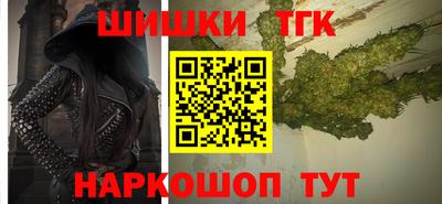 мефедрон VHQ Кунгур