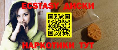 мефедрон VHQ Кунгур