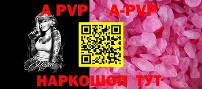 мефедрон VHQ Кунгур