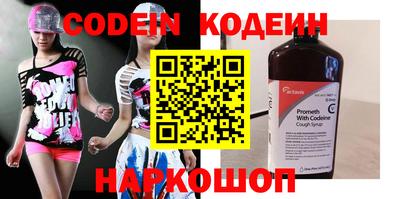 мефедрон VHQ Кунгур