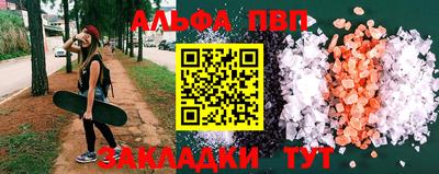 меф Кумертау