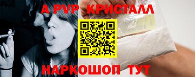 меф Кумертау