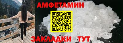 мефедрон VHQ Кунгур