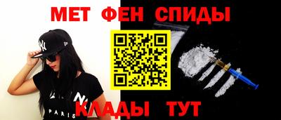 меф Кумертау
