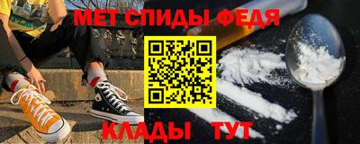 меф Кумертау