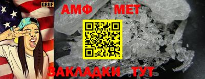 мефедрон VHQ Кунгур