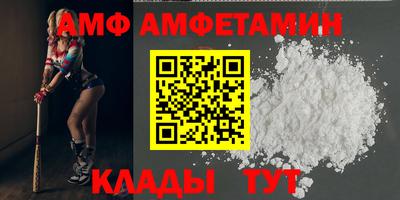 меф Кумертау