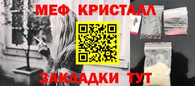 мефедрон VHQ Кунгур