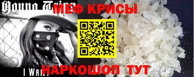 мефедрон VHQ Кунгур