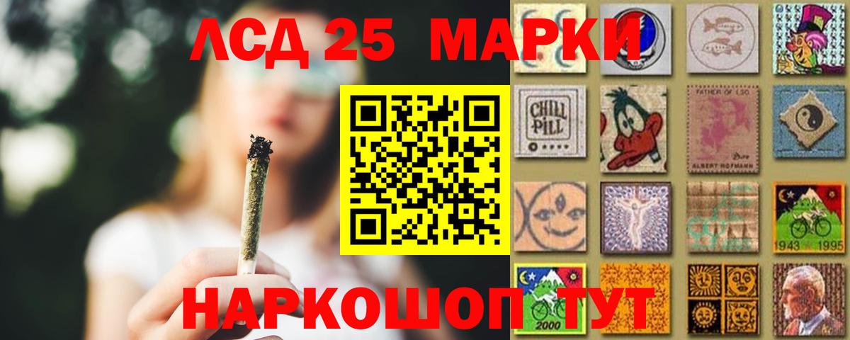 LSD-25 экстази  Вход с VPN  Калининград  Лсд 25 экстази ecstasy 