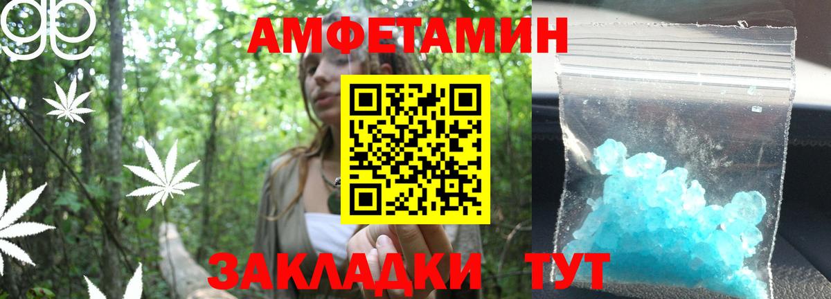 Первитин винт  Вход с VPN  Калининград 
