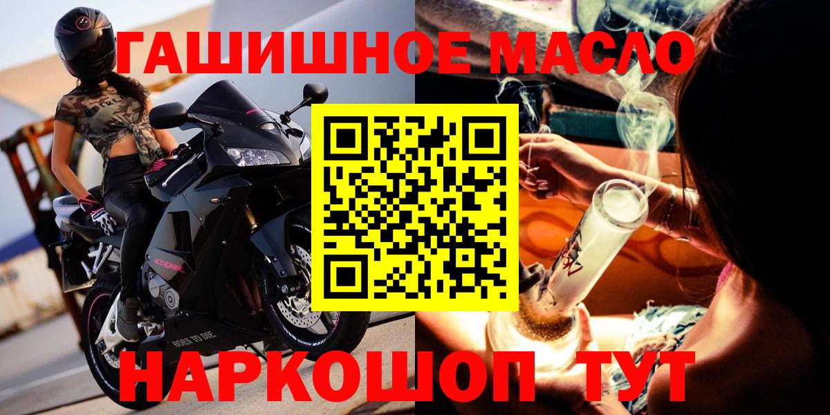 Дистиллят ТГК вейп Калининград